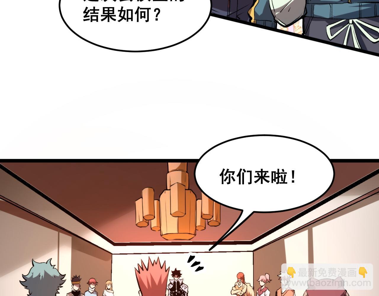 第75话 大战前夕(1/4)-第78话