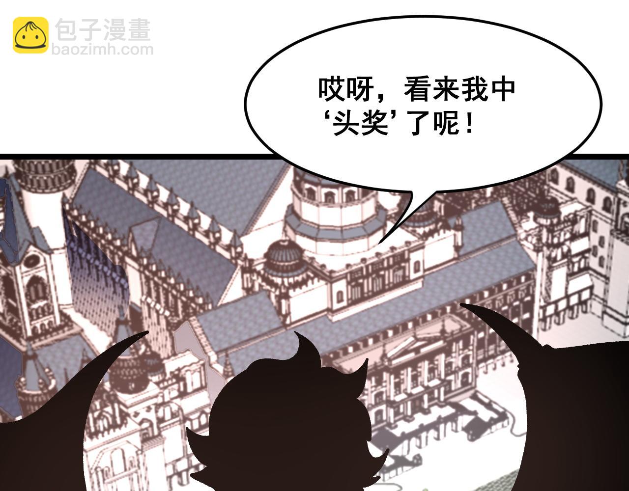 第77话 王城守卫战！(1/4)-第80话