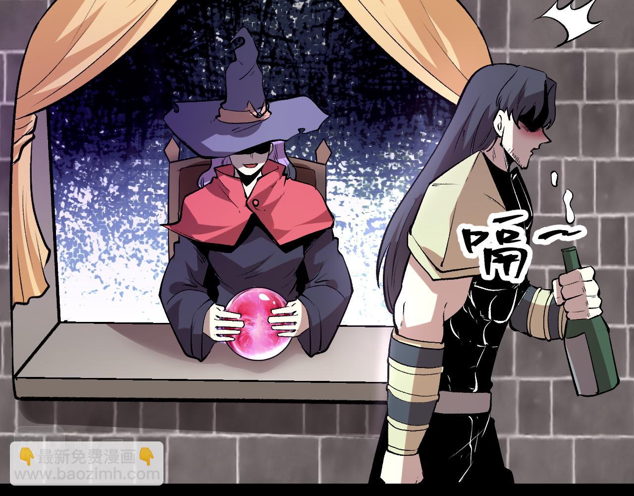 第79话 来自恶魔的力量！(1/4)-第82话