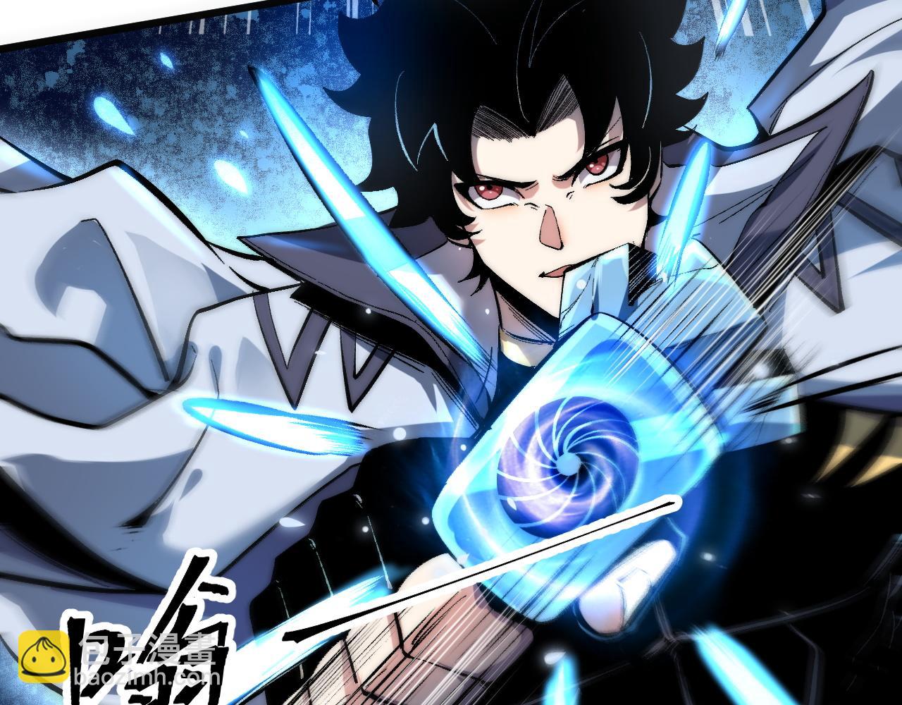 第87话 交锋！(1/4)-第90话