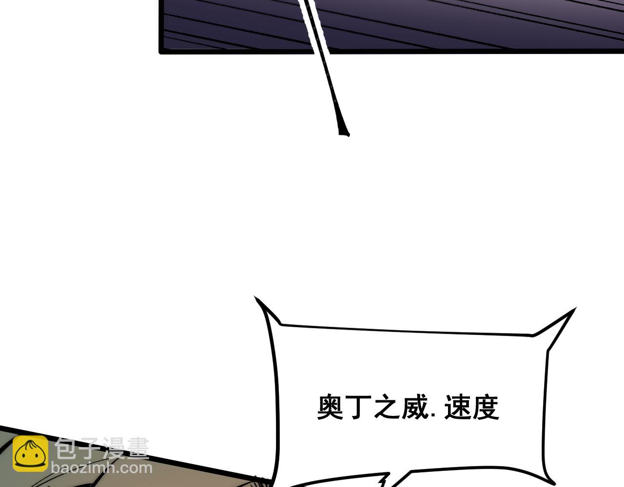 第87话 交锋！(1/4)-第90话