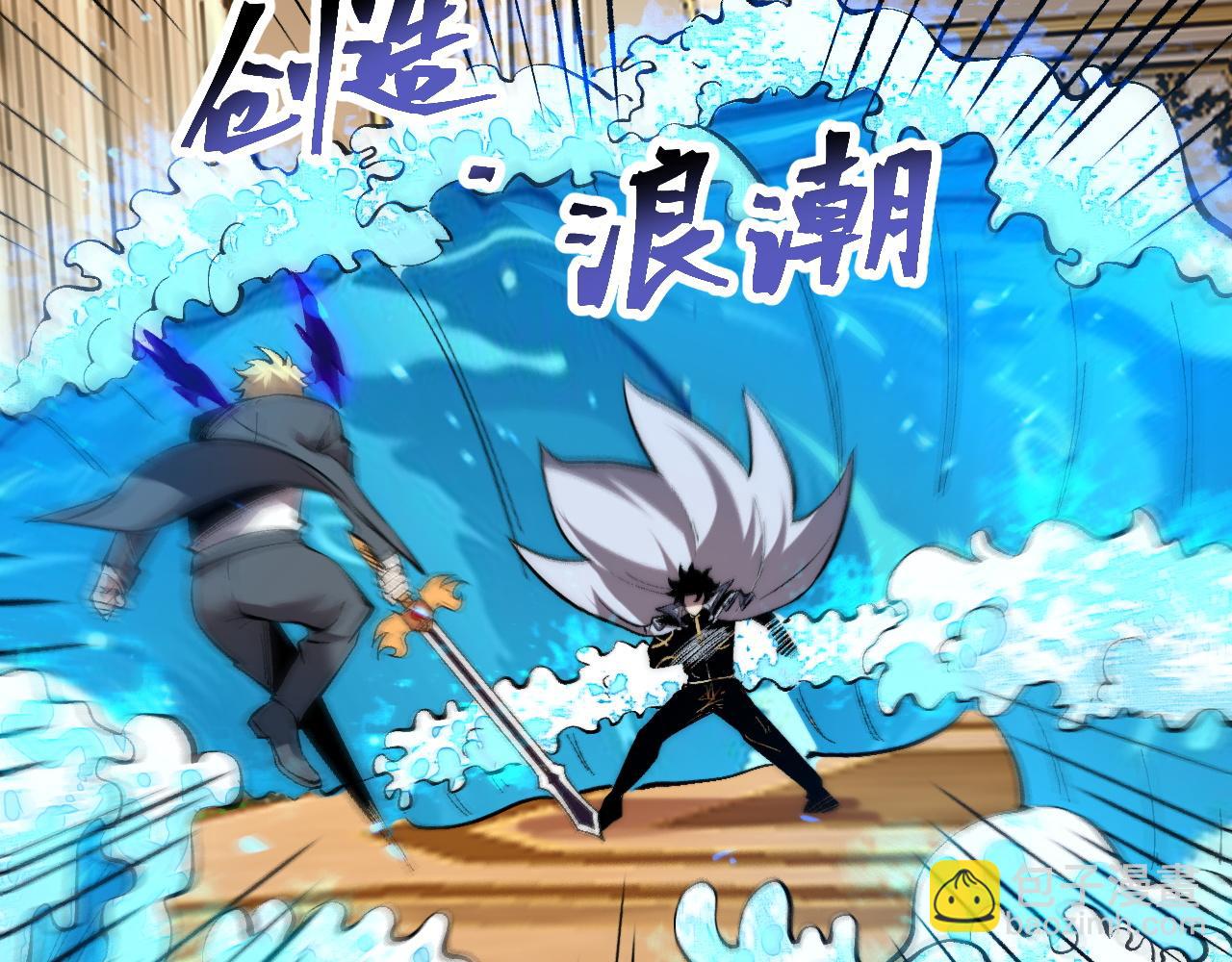 第87话 交锋！(1/4)-第90话