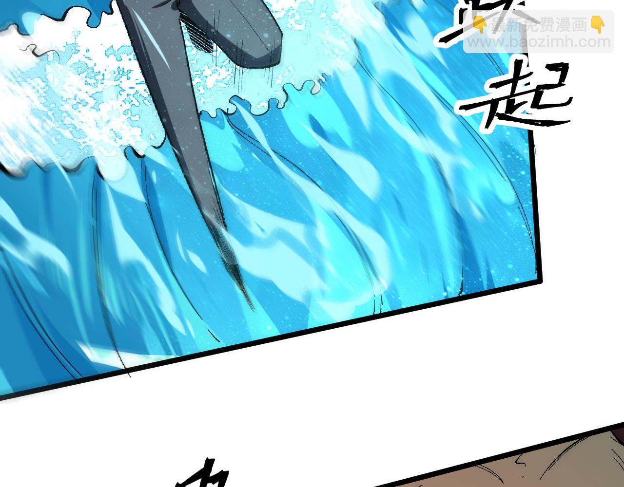 第87话 交锋！(1/4)-第90话