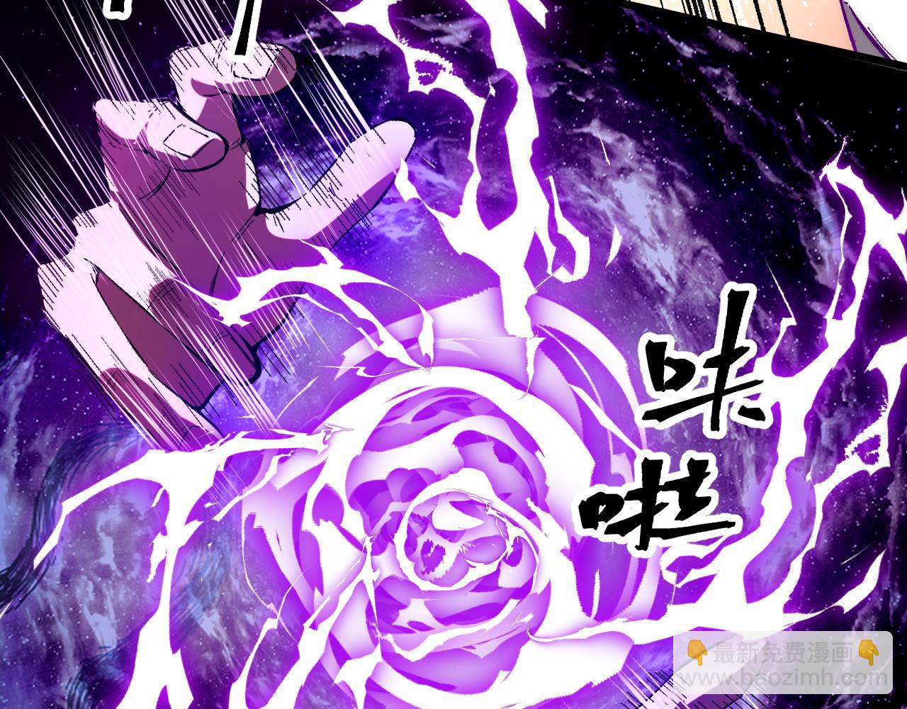 第87话 交锋！(1/4)-第90话