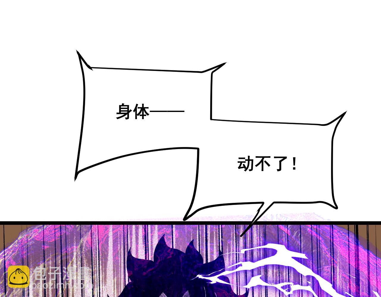 第87话 交锋！(1/4)-第90话