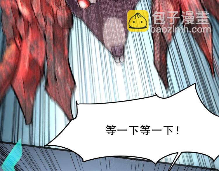 第8话 智取鼠王！(1/5)-第10话