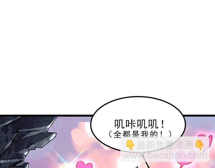 第8话 智取鼠王！(1/5)-第10话