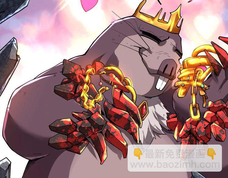 第8话 智取鼠王！(1/5)-第10话