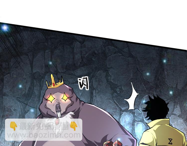 第8话 智取鼠王！(1/5)-第10话