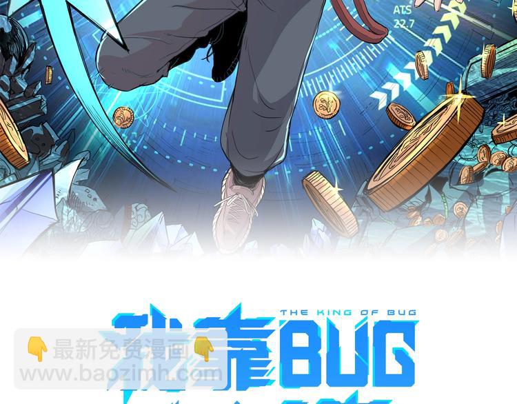 第8话 智取鼠王！(1/5)-第10话