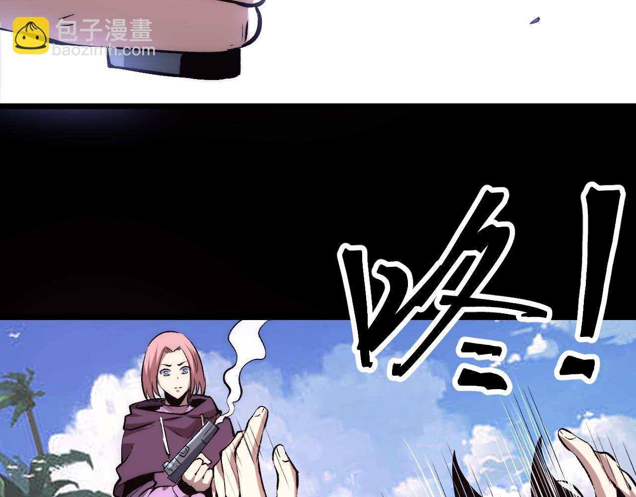 第93话 传承的记忆！(1/3)-第96话