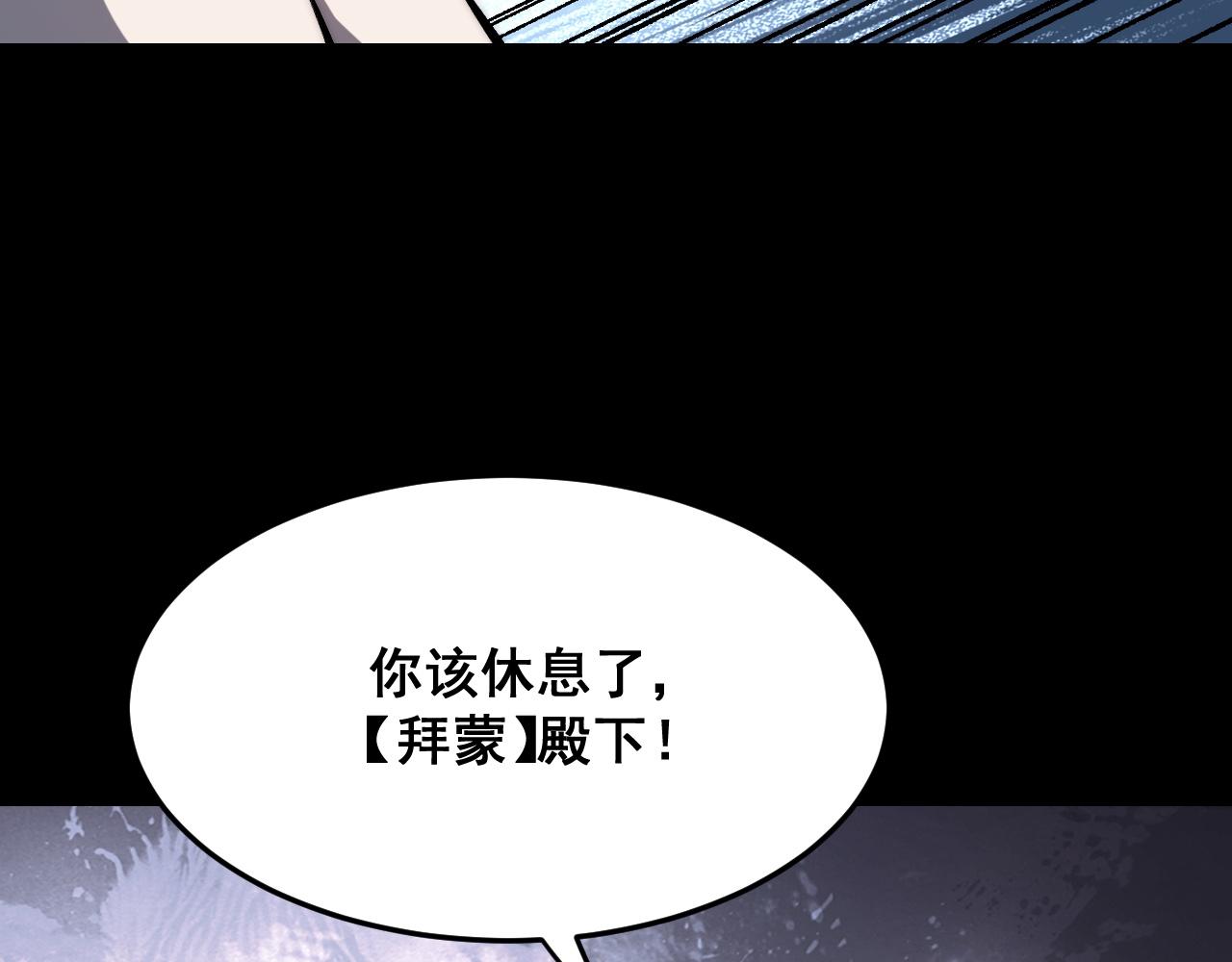 第93话 传承的记忆！(1/3)-第96话