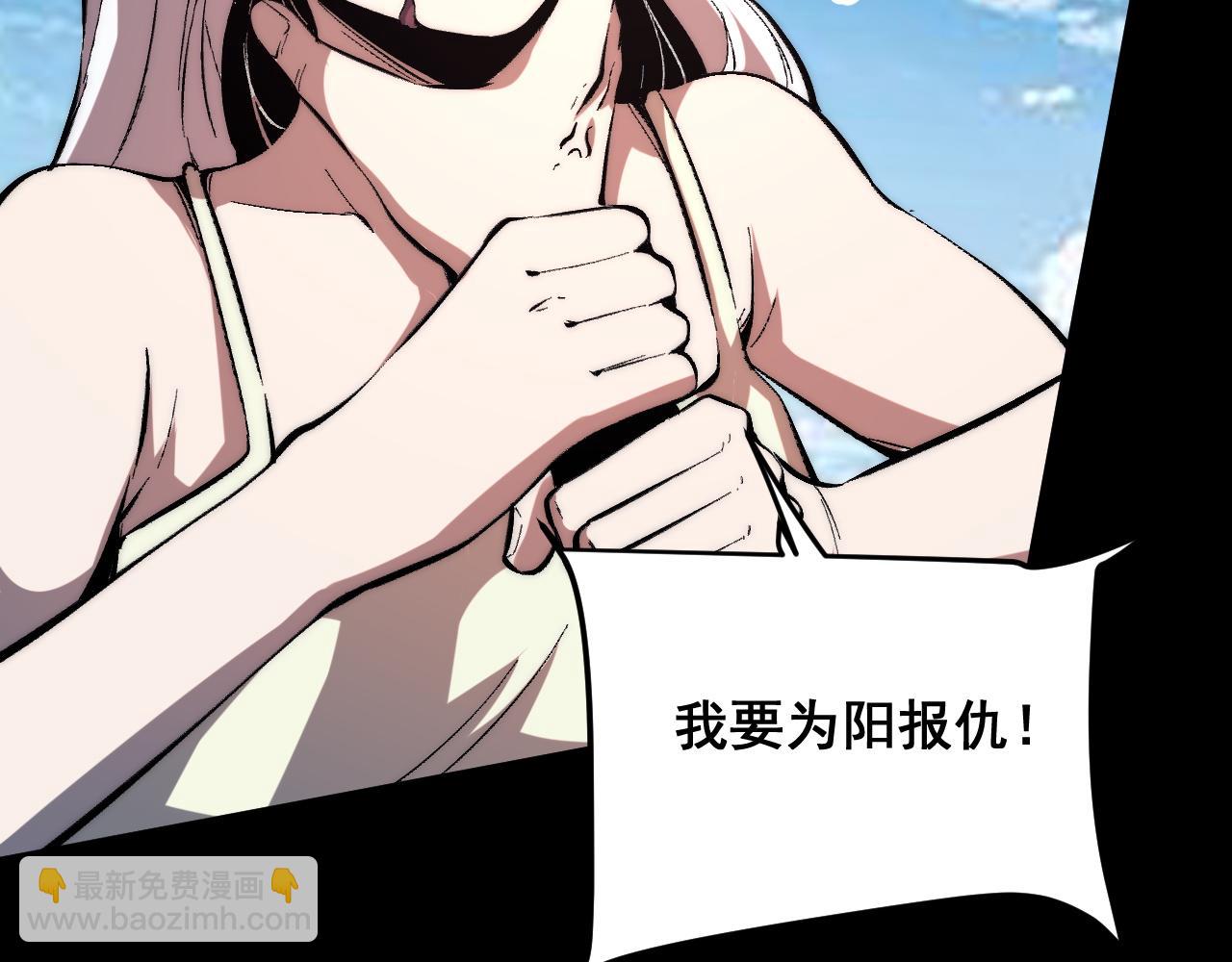 第93话 传承的记忆！(1/3)-第96话