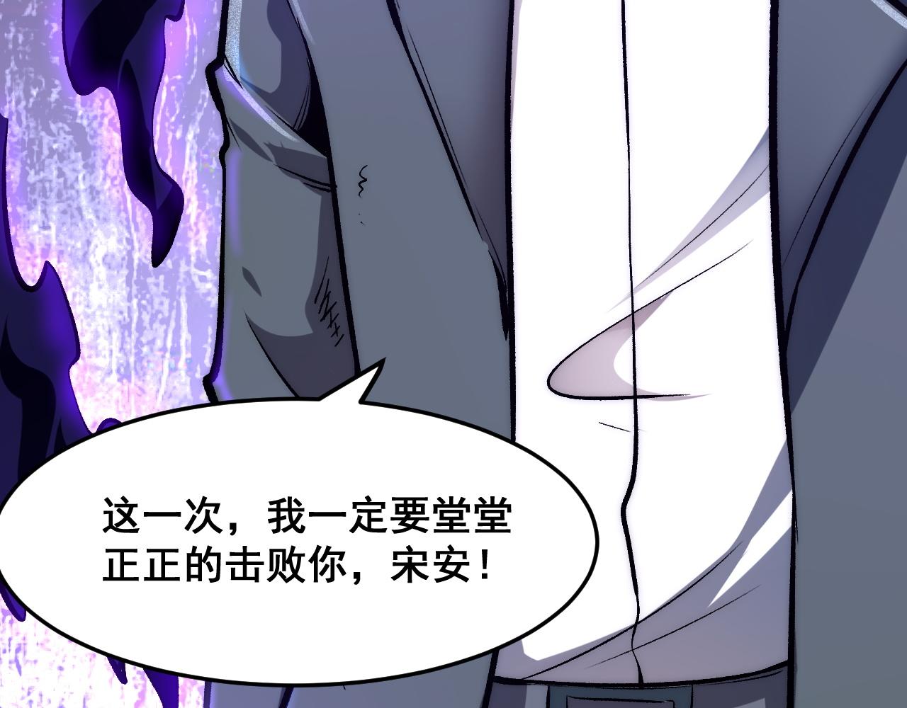 第95话 李哲睿的抉择！(1/3)-第98话