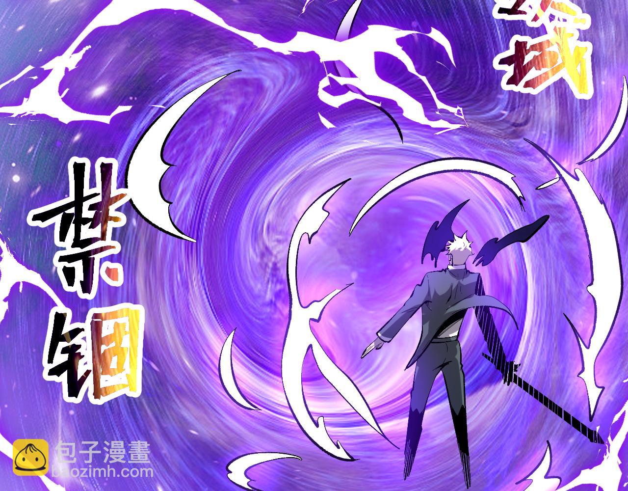 第95话 李哲睿的抉择！(1/3)-第98话