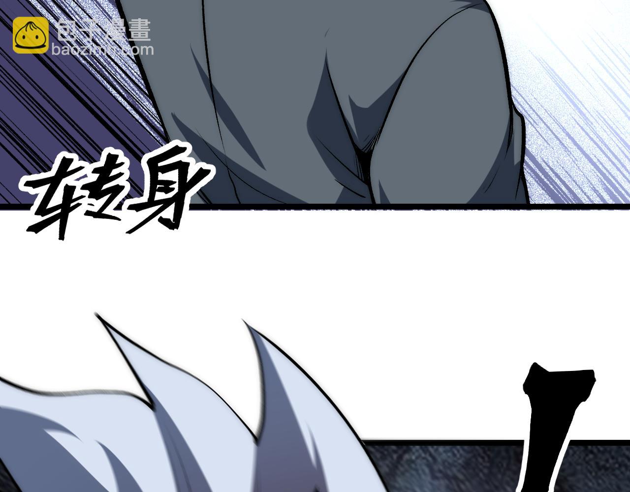 第95话 李哲睿的抉择！(1/3)-第98话