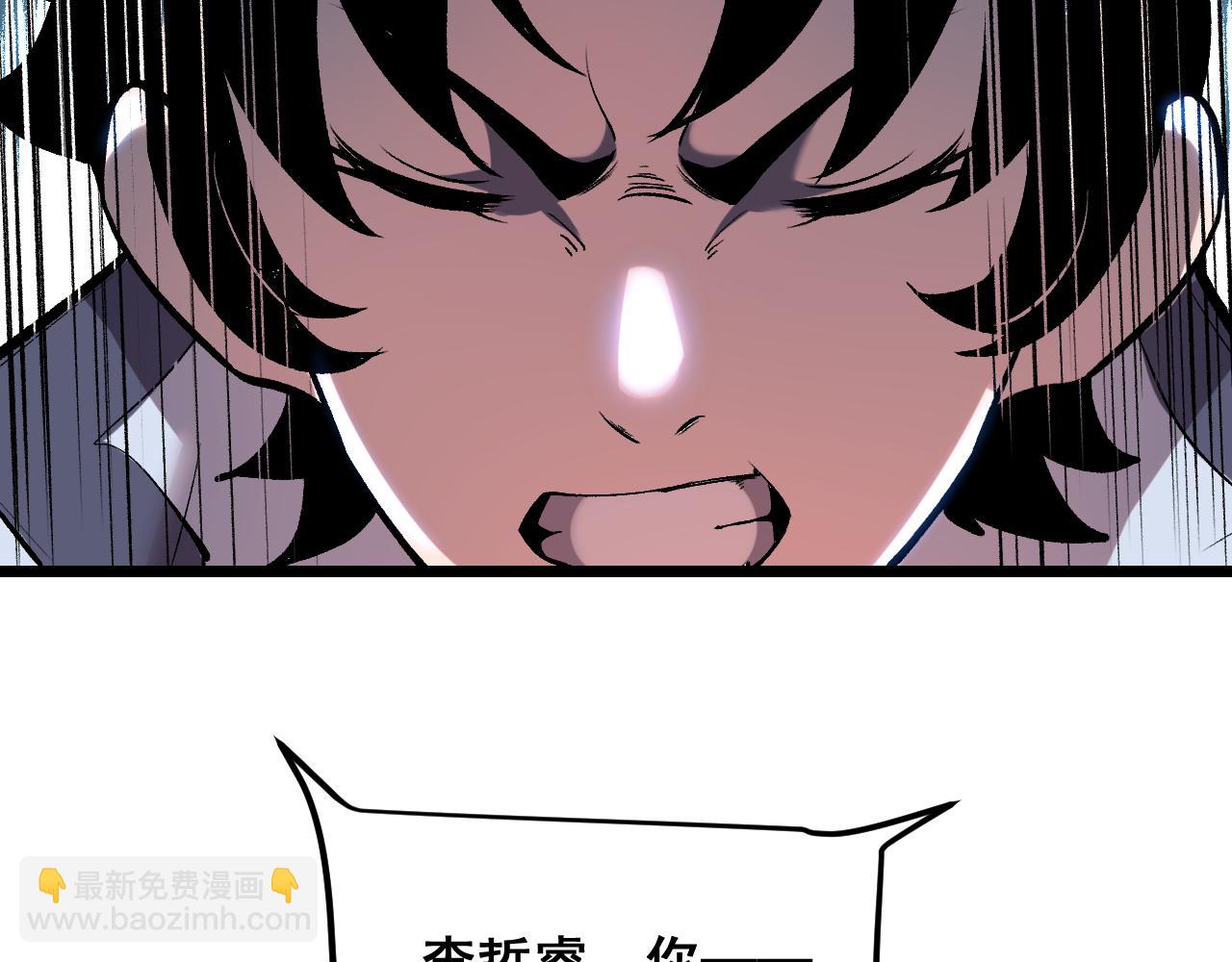 第95话 李哲睿的抉择！(1/3)-第98话