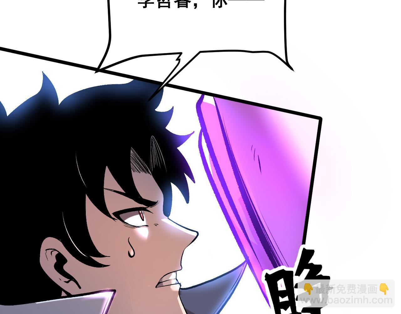 第95话 李哲睿的抉择！(1/3)-第98话