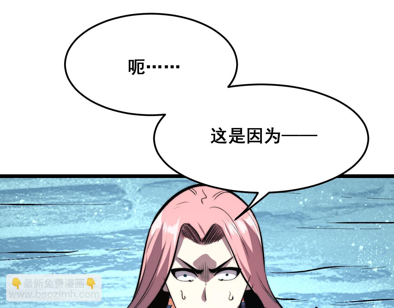 第97话  最后的阻碍！！(1/3)-第100话