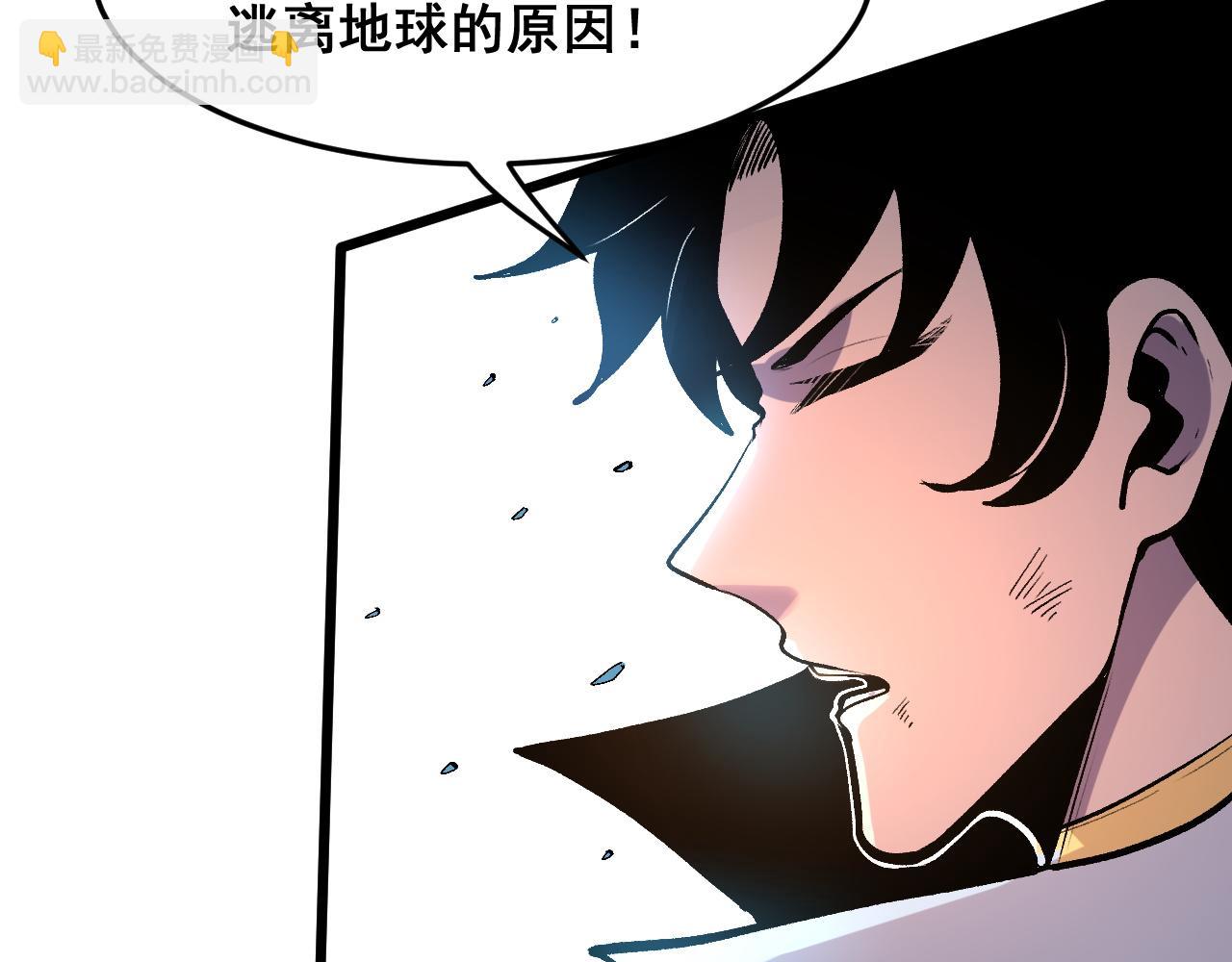 第97话  最后的阻碍！！(1/3)-第100话