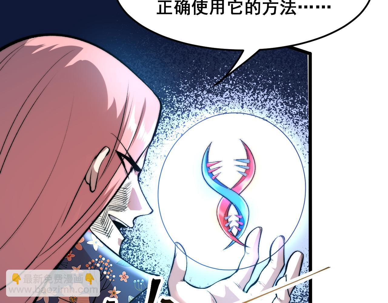 第97话  最后的阻碍！！(1/3)-第100话