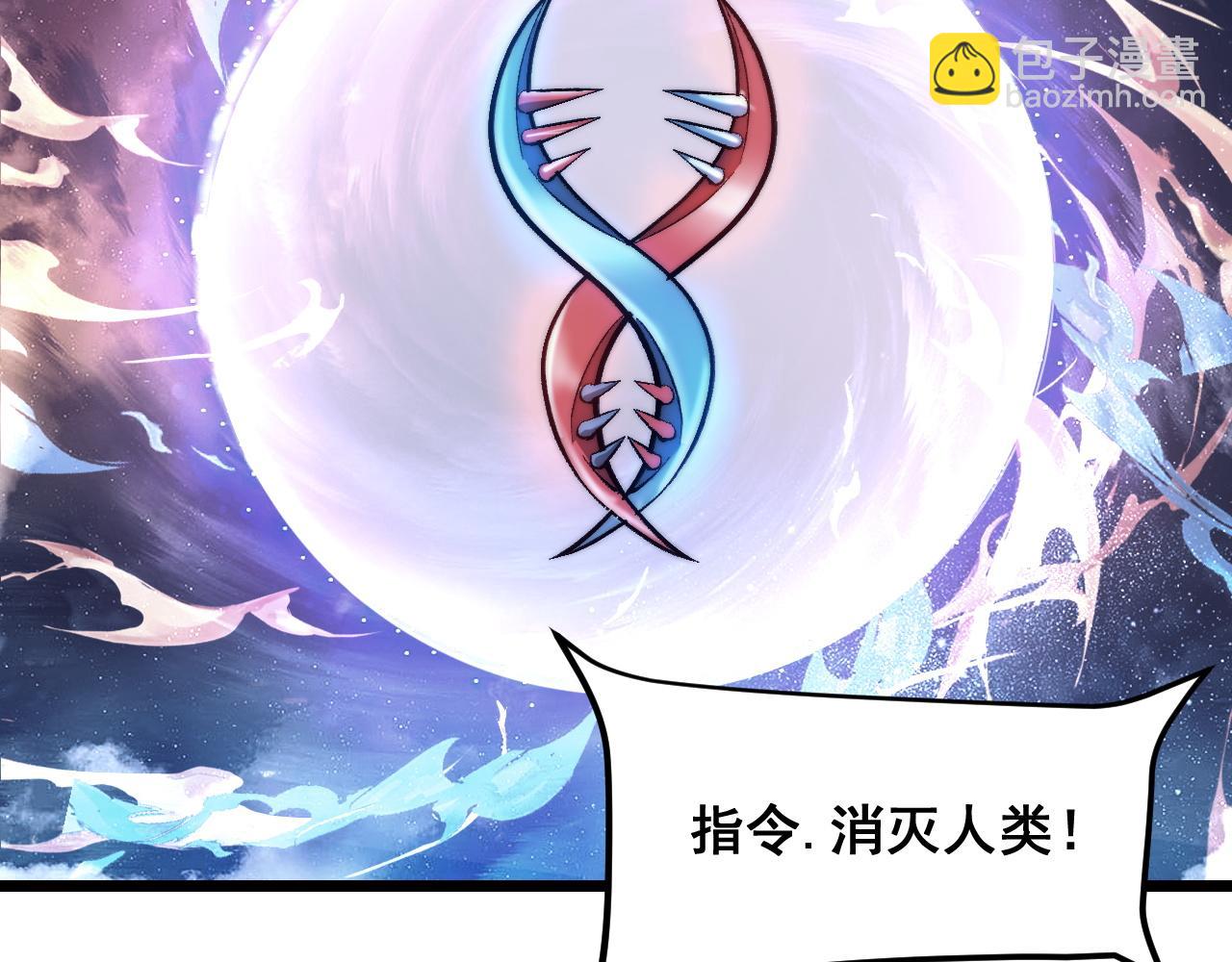 第97话  最后的阻碍！！(1/3)-第100话