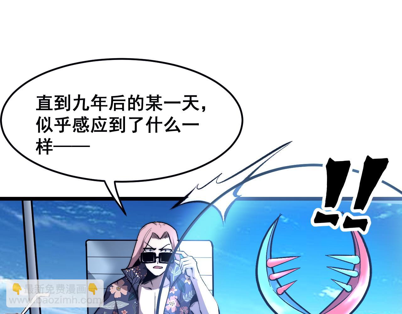 第97话  最后的阻碍！！(1/3)-第100话