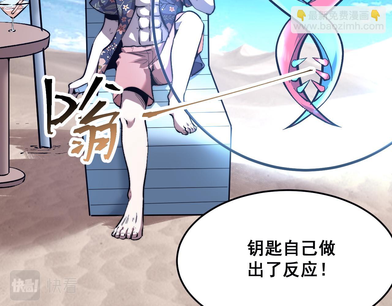 第97话  最后的阻碍！！(1/3)-第100话