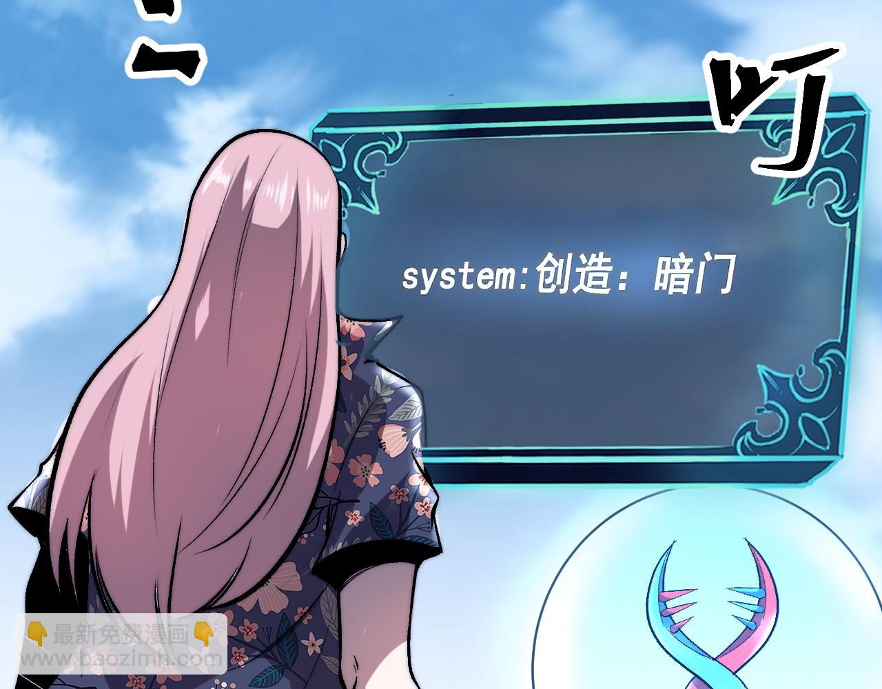 第97话  最后的阻碍！！(1/3)-第100话