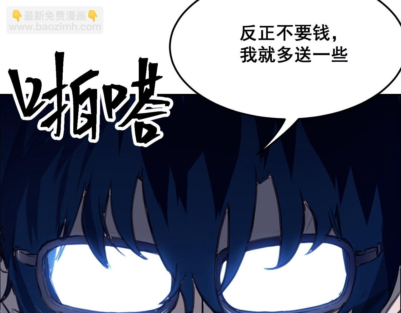 第97话  最后的阻碍！！(1/3)-第100话