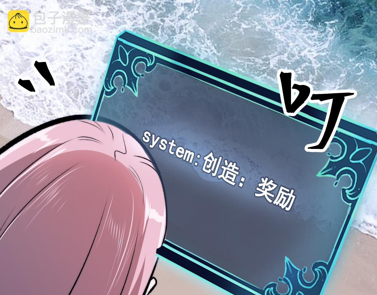 第97话  最后的阻碍！！(1/3)-第100话