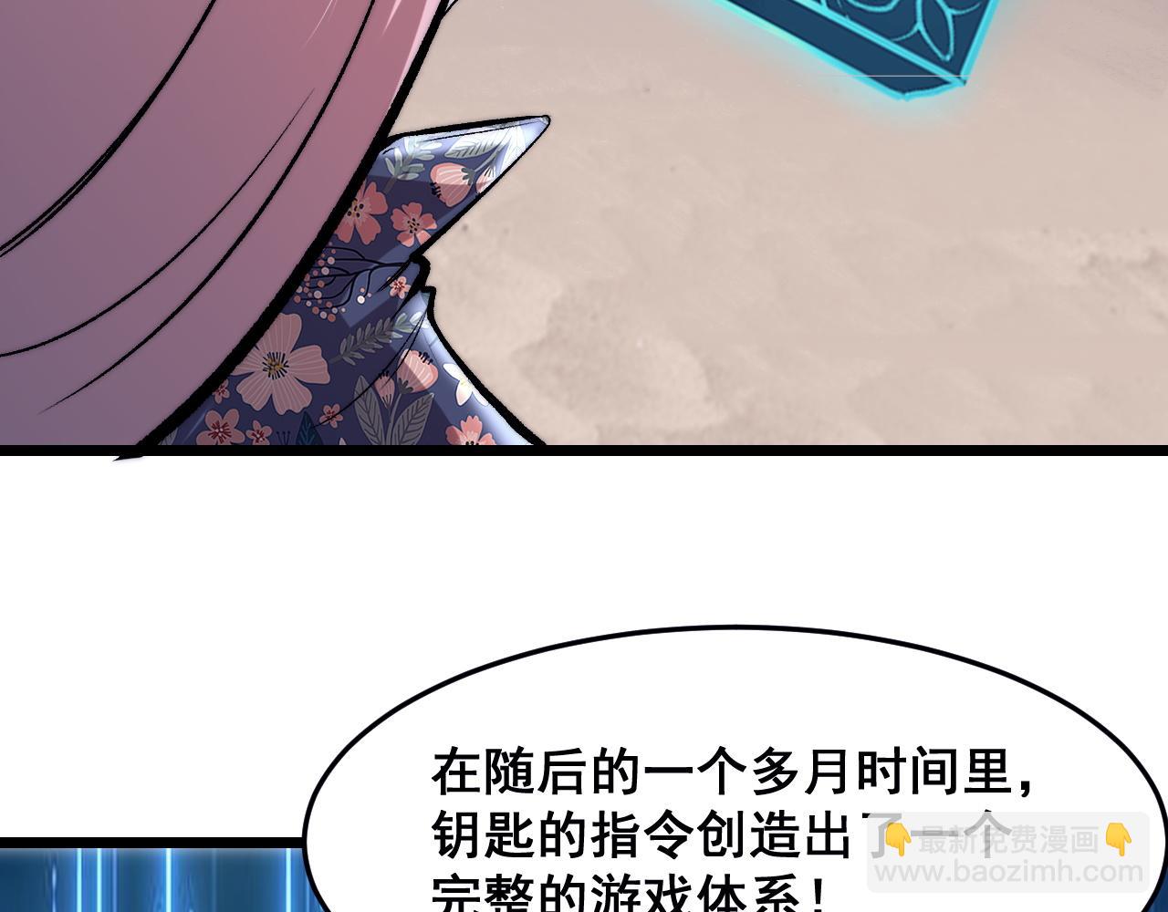 第97话  最后的阻碍！！(1/3)-第100话