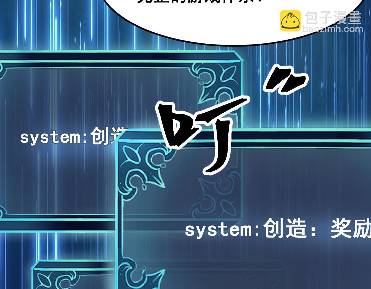 第97话  最后的阻碍！！(1/3)-第100话