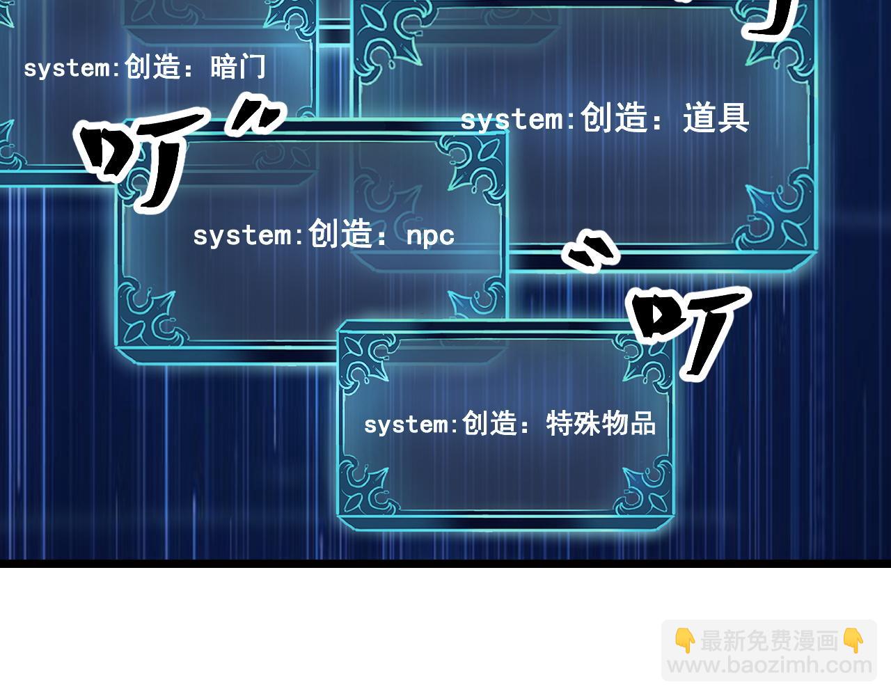 第97话  最后的阻碍！！(1/3)-第100话