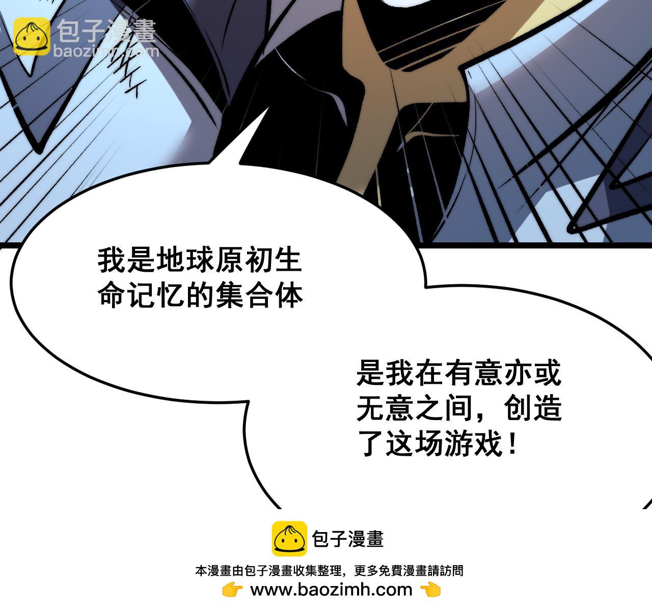 第97话  最后的阻碍！！(1/3)-第100话