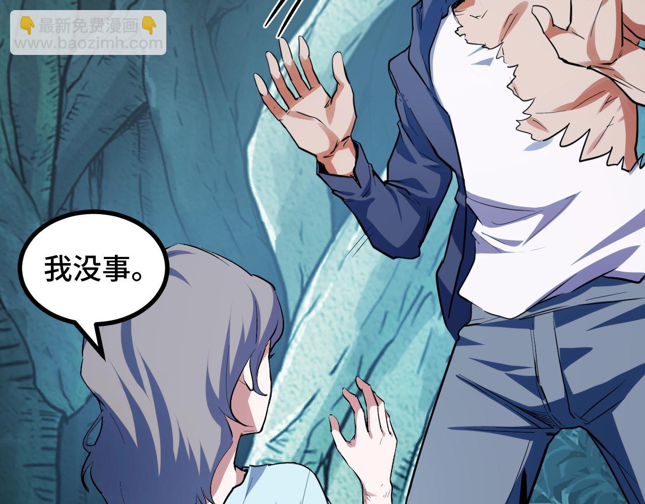 第12话 陈昔微危机(1/4)-第12话