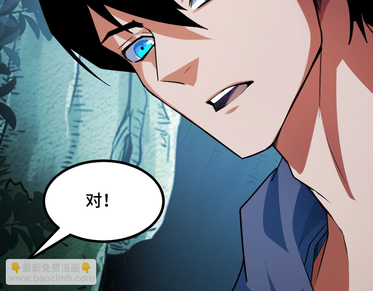 第12话 陈昔微危机(1/4)-第12话