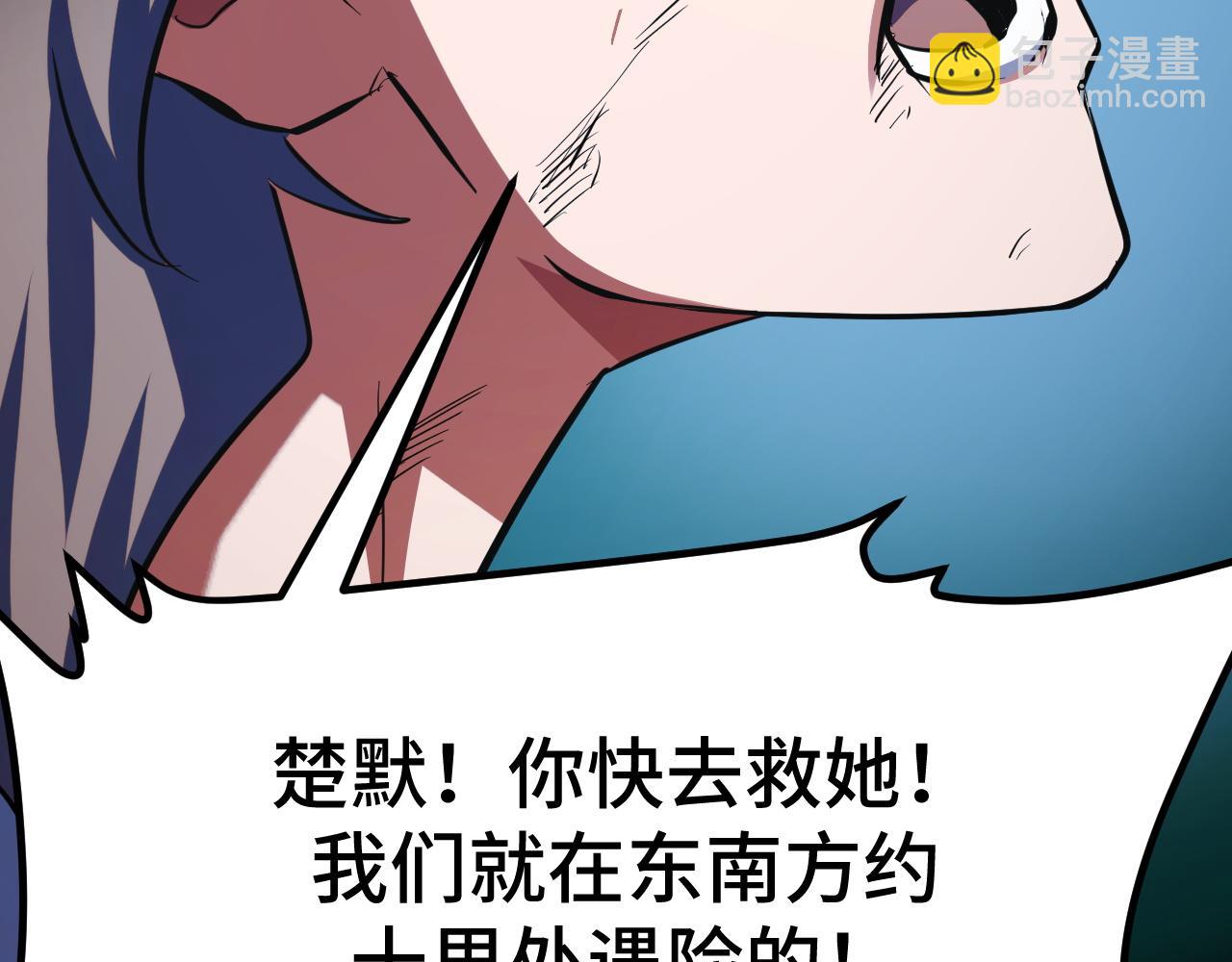 第12话 陈昔微危机(1/4)-第12话