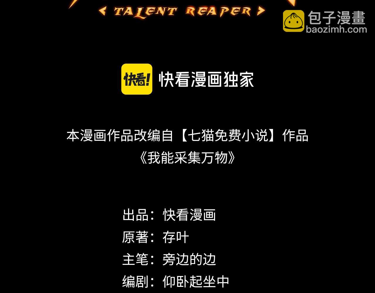 第12话 陈昔微危机(1/4)-第12话