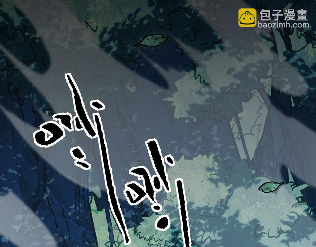 第12话 陈昔微危机(1/4)-第12话