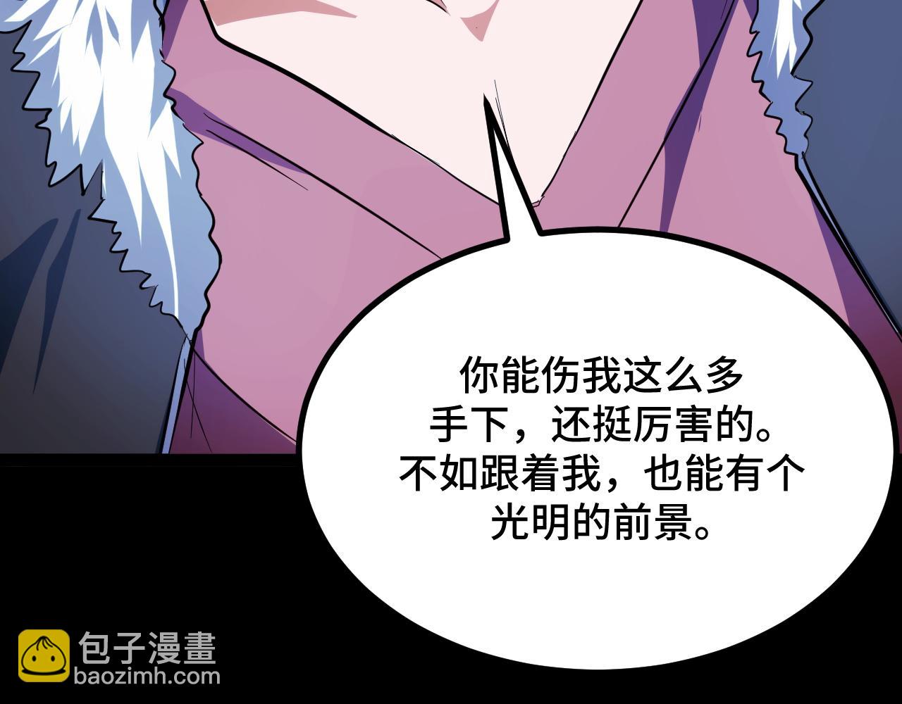 第12话 陈昔微危机(1/4)-第12话