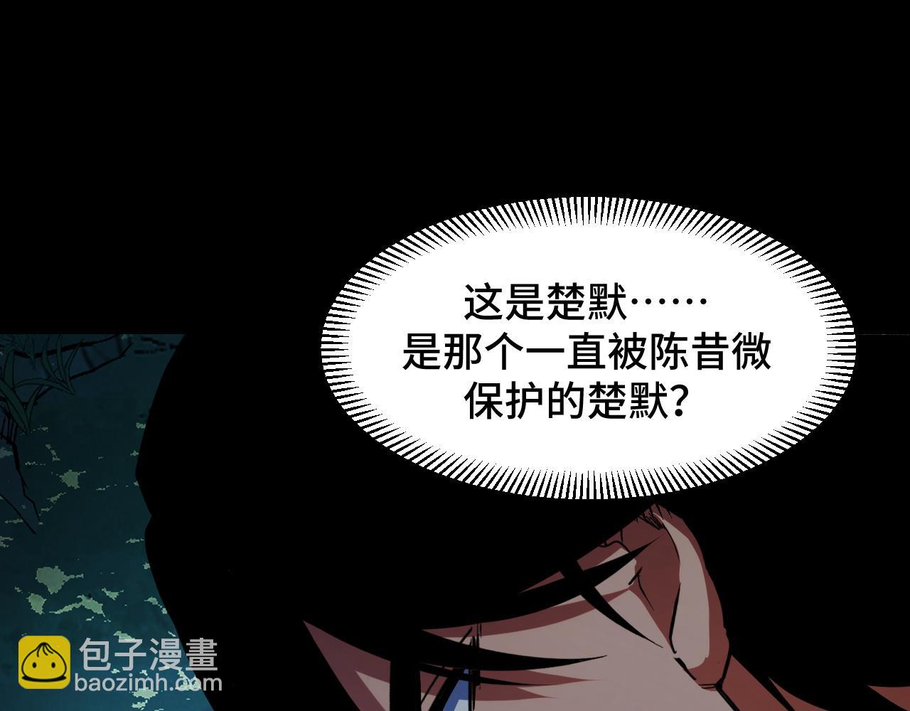 第12话 陈昔微危机(1/4)-第12话