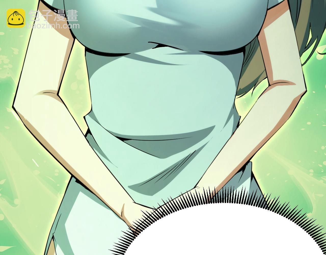 第14话 来自商盟的邀请！(1/4)-第14话