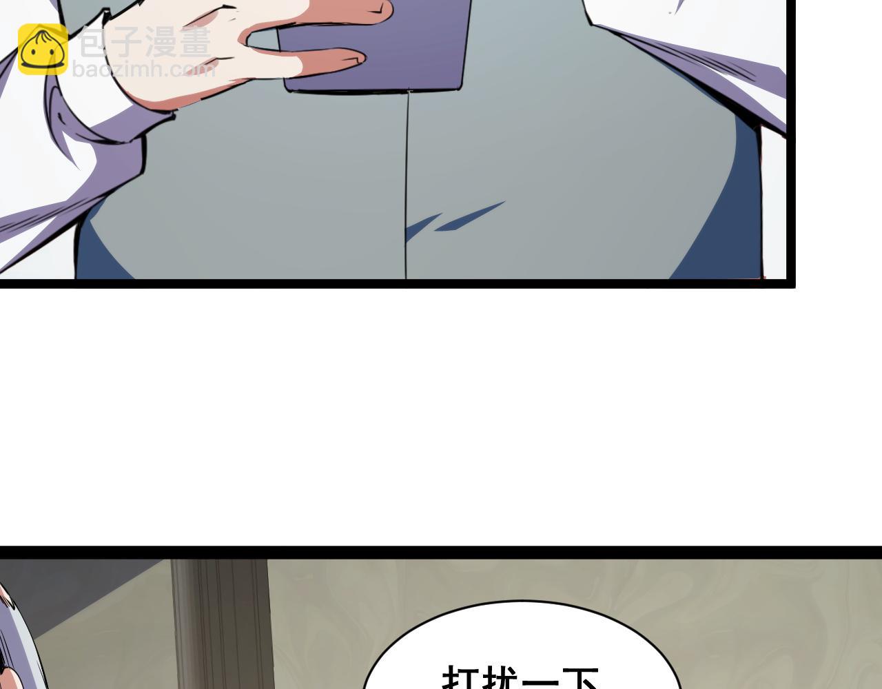 第14话 来自商盟的邀请！(1/4)-第14话