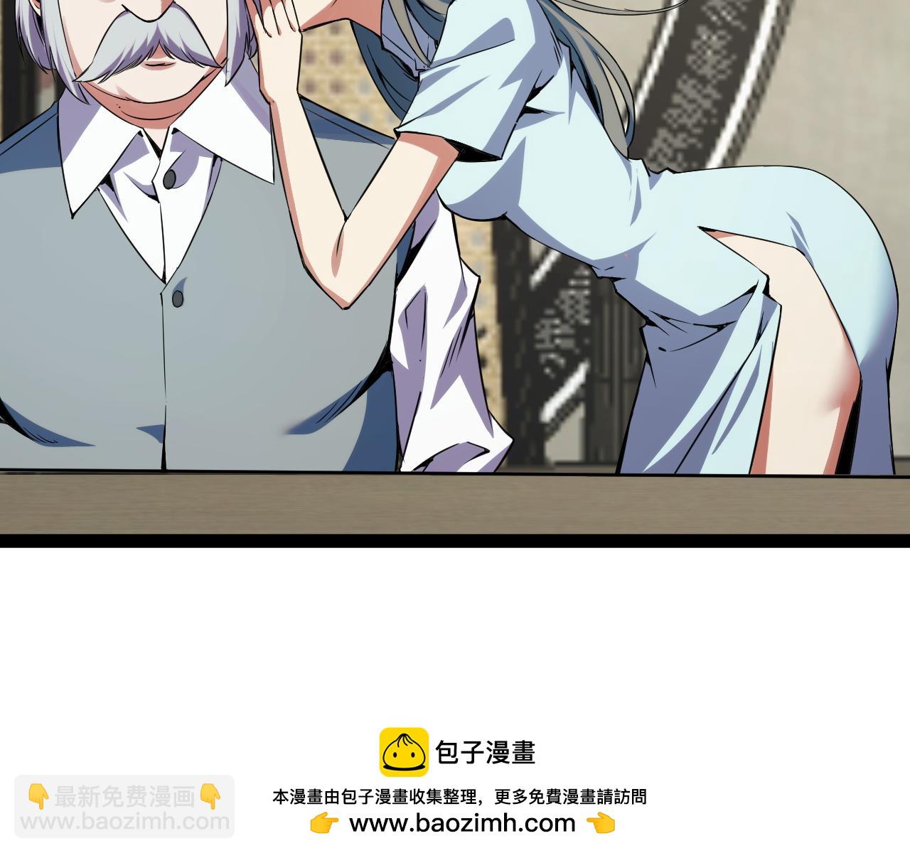 第14话 来自商盟的邀请！(1/4)-第14话