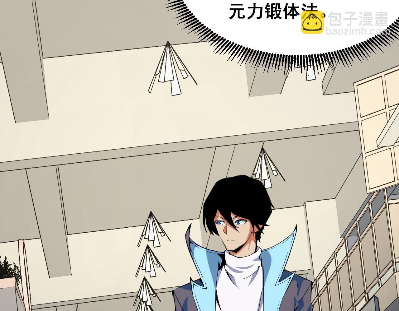 第14话 来自商盟的邀请！(1/4)-第14话