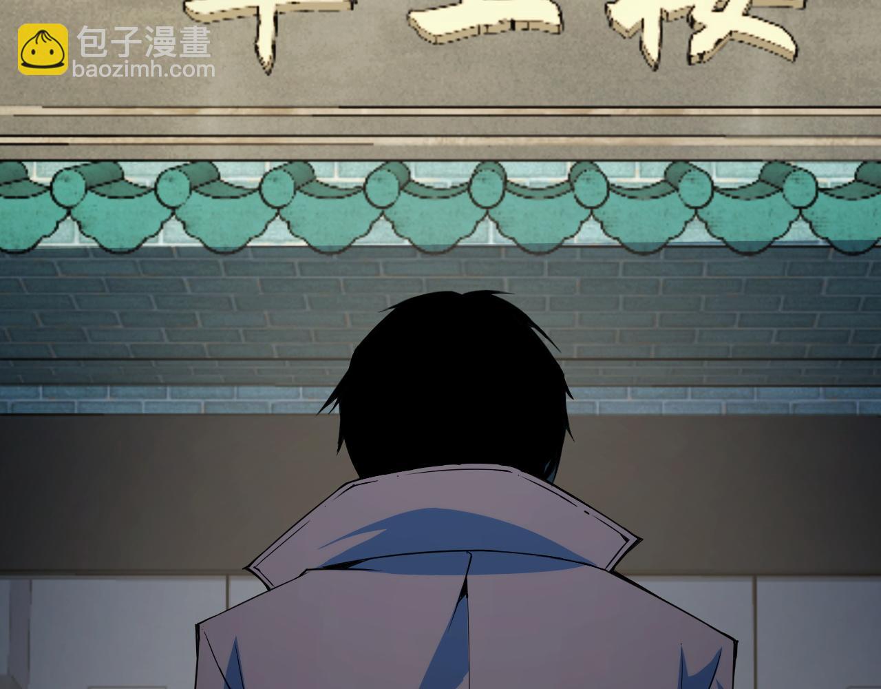 第14话 来自商盟的邀请！(1/4)-第14话