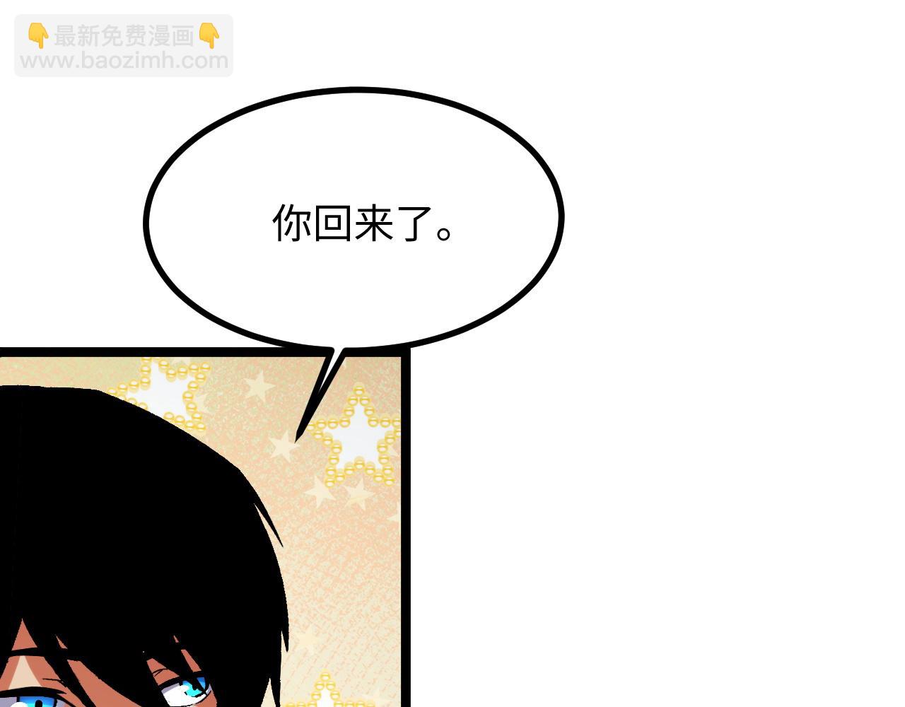 第16话 刀势！(1/4)-第16话