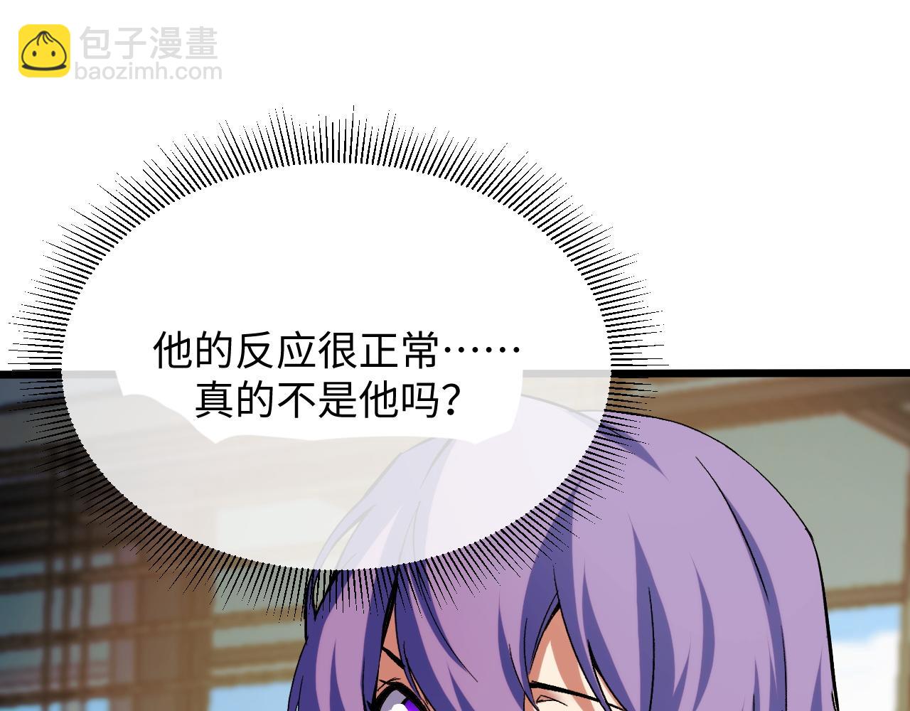 第16话 刀势！(1/4)-第16话