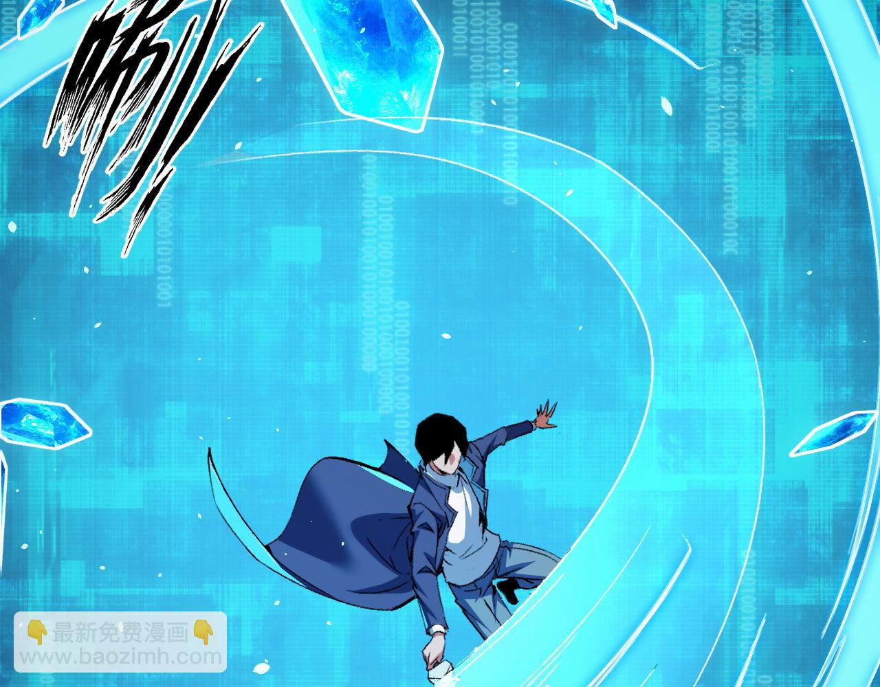 第16话 刀势！(1/4)-第16话